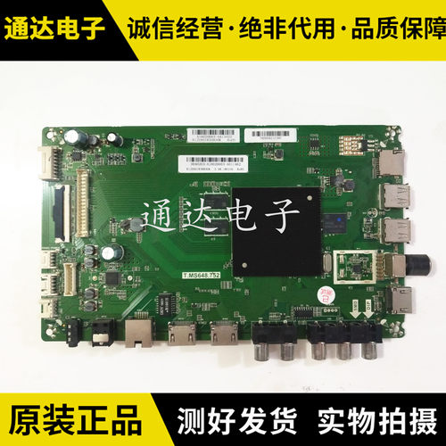 原装夏普液晶电视主板