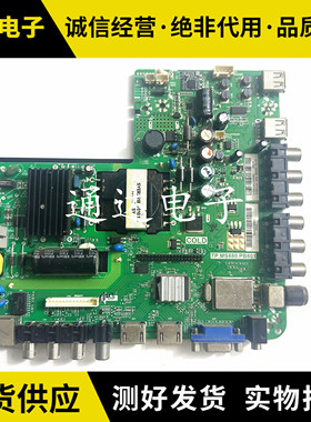 原装康佳 LED32F1500N LED32E330N LED32M60N 主板TP.MS880.PB801