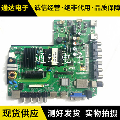 康佳LED32F1500N32E330N电路板