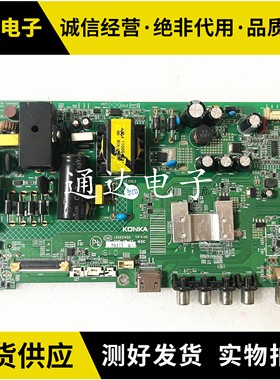 康佳LED39F2600C LED39E330CE电视主板35021450配屏72003212YT