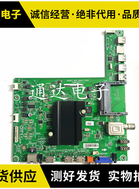 原装海信LED55K380U 55EC650UN主板RSAG7.820.6041屏HE550HU-B81