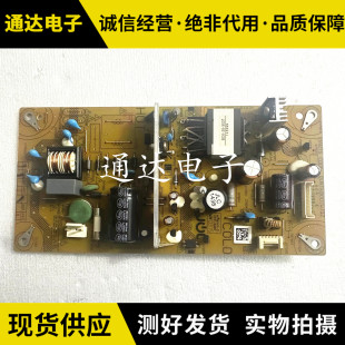 夏普LCD-32LX170A 32DS13A电视电源板RUNTKB002WJQZ JSL1049-003