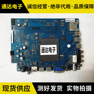 乐视Letv S50主板 X50-Air-MB-H5000 203300000770配屏可选