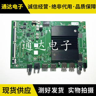 原装创维65V58F PRO主板A7T641屏RDL650WY BY0电路板