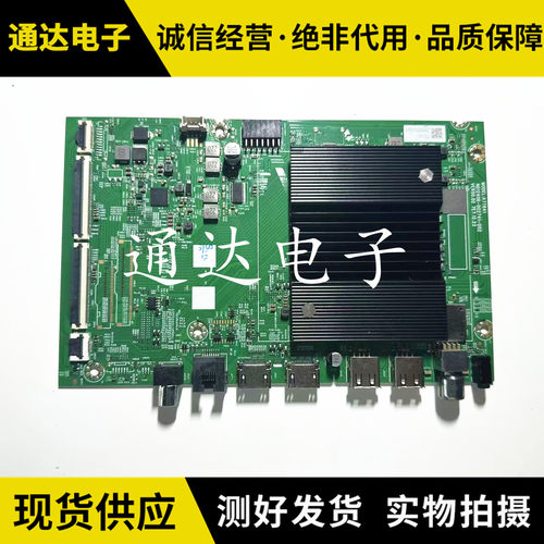创维65V58FPRO主板A7T641
