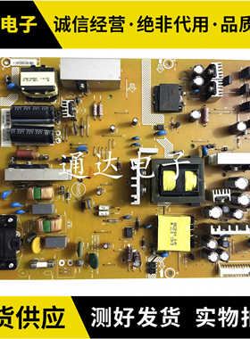 先锋 LED-42K200D飞利浦42PFL1530电源板715G5670-P01-001一002S
