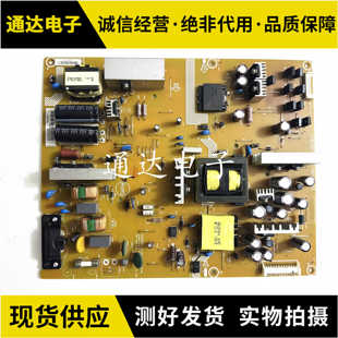 先锋 42K200D飞利浦42PFL1530电源板715G5670 P01 001一002S LED
