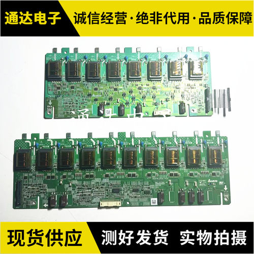 夏普LCD-52E77A高压板RDENC2591