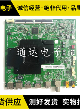 TCL 55C3 55C68 55C65 55Q680 55P8主板40-M848CA-MAB2HG屏电路板