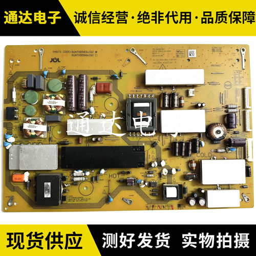 原装夏普LCD-70TX85A电路板
