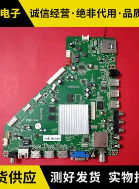 乐视Letv  S50 2D 3D 主板 CV801LE-B 配屏TPT500J1-EUJFFK