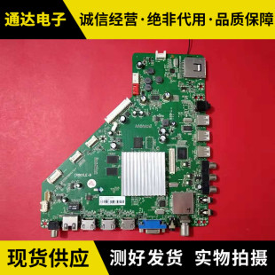 主板 CV801LE 乐视Letv 配屏TPT500J1 EUJFFK S50