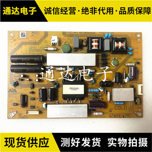 夏普LCD-40M3A40DS15A电源板