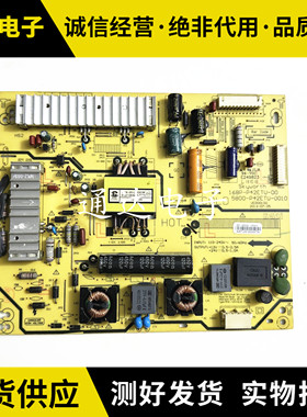 原装创维42E350E/42E320W电源板168P-P42ETU-00 5800-P42ETU-0010