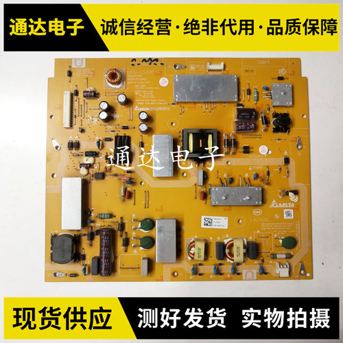现货L47M1-AA小米电源板