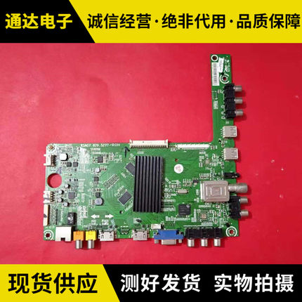 海信LED46K360J/EC330J3D/K260X3D 主板RSAG7.820.5277 现货