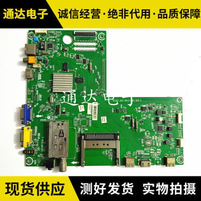 原装海信LED32T39AKG电路板