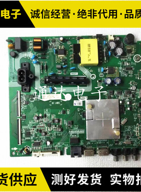 原装海信HZ43E35A 主板RSAG7.820.8280/ROH屏JHD425S1F71-TOK1