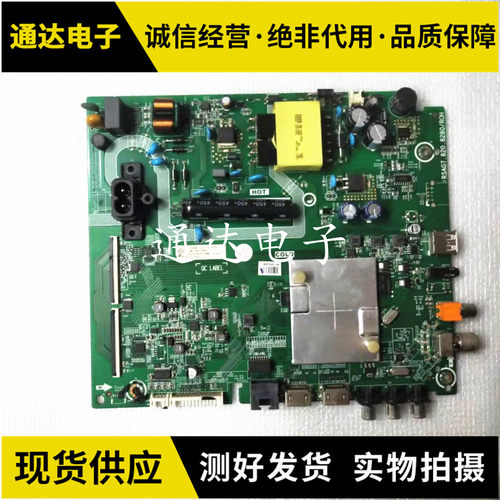 原装海信HZ43E35A主板