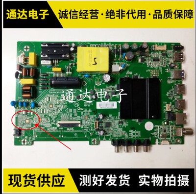 康佳LED50U550K620LED50U