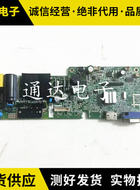 大华 32寸 主板 V56/3553M2C1 3663M2C3配屏K320WDD1WA240