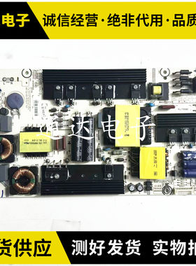 松下电视机TH-55AX600C电源板