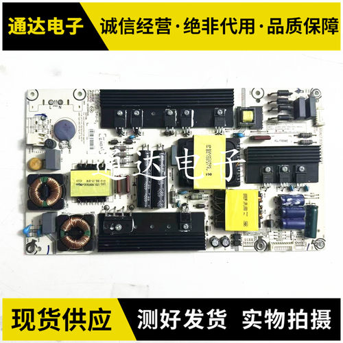 松下电视机TH-55AX600C电源板