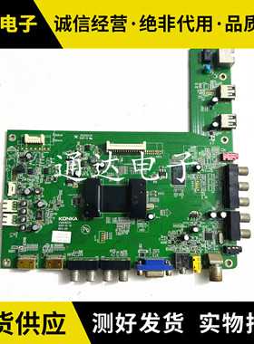 原装 康佳LED32C3200N液晶电视主板35016515配屏16Y 620YT 640YT