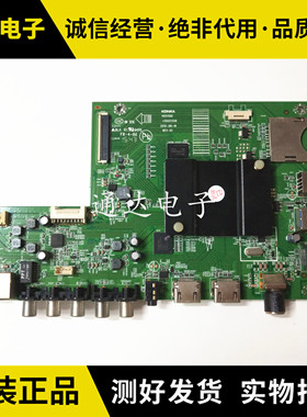 康佳 QLED55X80A Q55S 65K35A 65S1主板 35021358屏3125 166 3370
