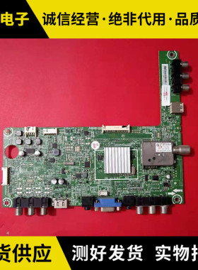 海信LED32K300/K200 32K180D 32K100N 32H310主板RSAG7.820.4801