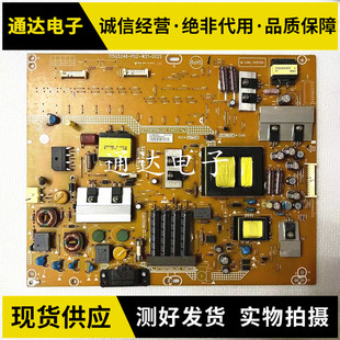 原装创维42E300D 42E7CRN 42E300E电源板715G5246-P02-W21-002S
