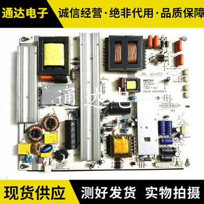 原装海尔LS75A31惠科电源板