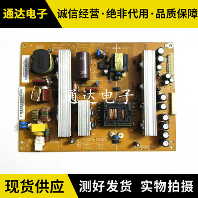 原装长虹3DTV46780i电源板