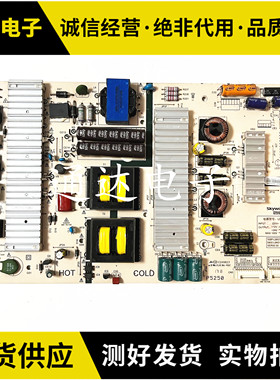 原装创维60V1电视电视电源板168P-L6K01C-00 5800-L6K01C-0000
