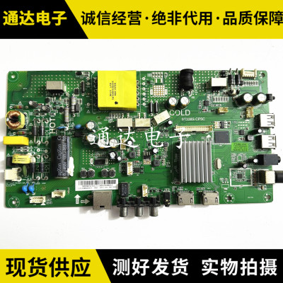 创维酷开39KX239K3主板电路板