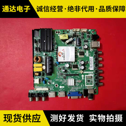 康佳LED42E330CE42F1500C主板