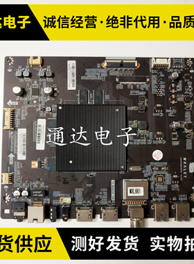 微鲸49D2U3000/55D2UK UA主板TD.MS828.796 30EE04MB000004屏可选