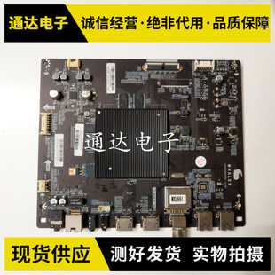 微鲸49D2U3000/55D2UK UA主板TD.MS828.796 30EE04MB000004屏可选