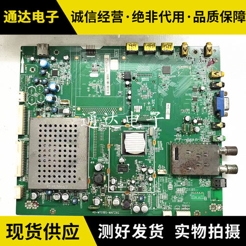 原装东芝46BF1C液晶电视主板