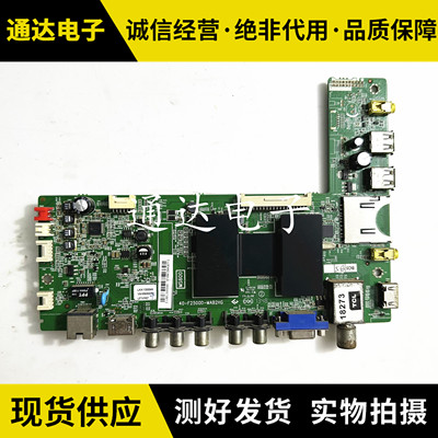 原装TCLL42F255042A60主板