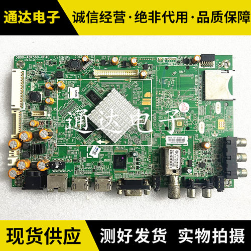 创维47E680F/42E680E主板