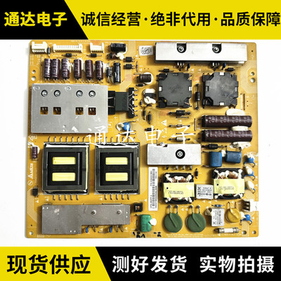 原装拆机海尔LE46T320电源板