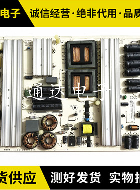 原装T  LE50D69 LE50D8900电源板 K-250N1 4701-250W00-A8135D01