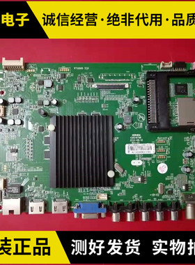 原装康佳LED49/55R6610U液晶主板35019493 35019786屏444 557 558