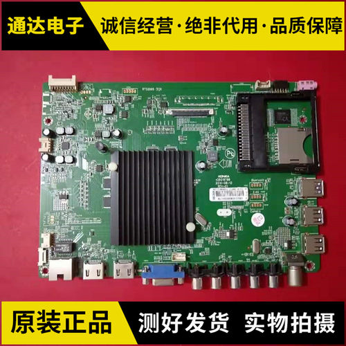 原装康佳LED49/55R6610U液晶主板35019493 35019786屏444 557 558