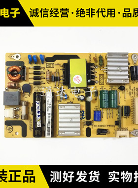 T  L32F3370B 3320 L32E5390A 液晶电视 电源板40-E061C3-PWD1XG
