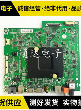 海信LED49M5/50EC750U/55E7C/55EC780UC/65E7C主板RSAG7.820.7690