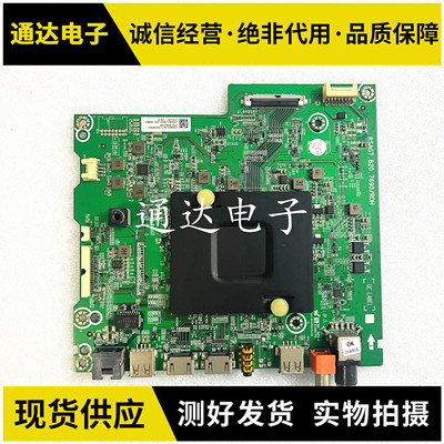 海信LED49M5/50EC750U主板