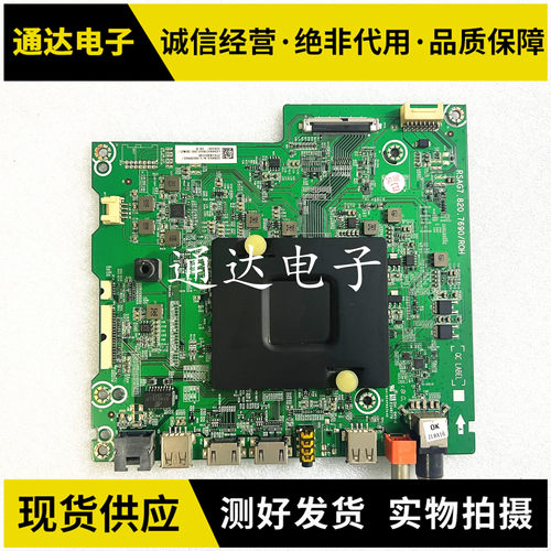 海信LED49M5/50EC750U主板