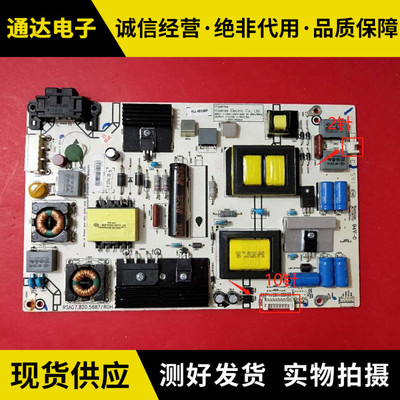 海信LED43K300U/43EC52电路析以